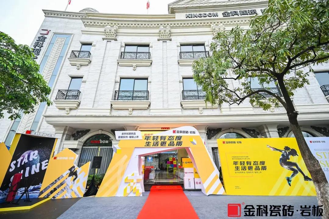 2021春季陶博会，闪耀新生的强势品牌等你来！