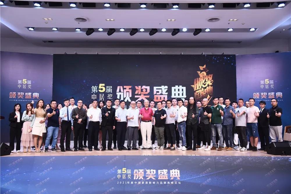 实力突围 | 香蕉影院在线观看瓷砖再获“设计师推荐品牌”殊荣
