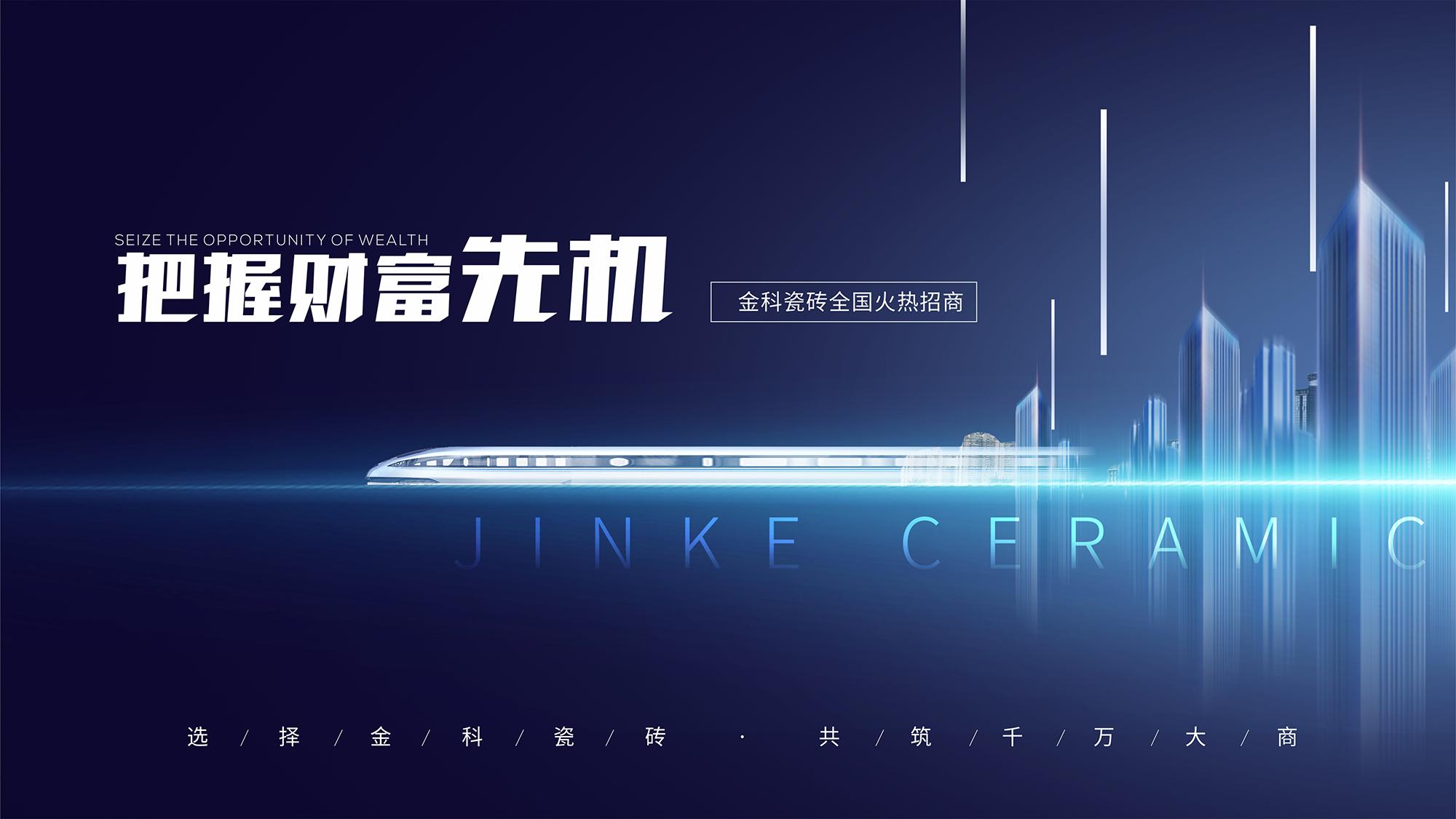 3·15匠心智造 | 热烈祝贺香蕉影院在线观看瓷砖荣获双项大奖