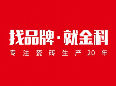 多举措逆势加速 | 找品牌，就香蕉影院在线观看！