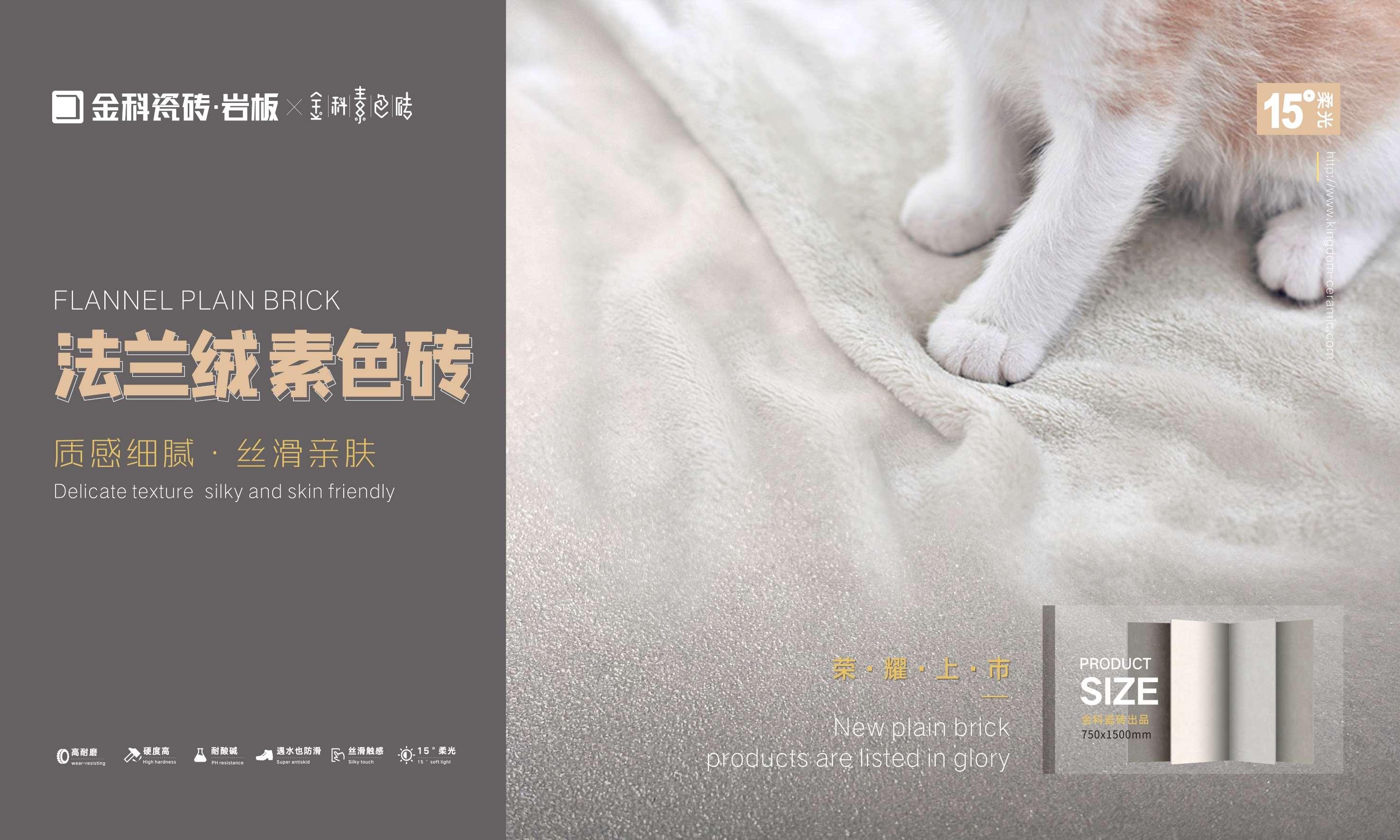 新品打CALL | 法兰绒香蕉樱桃视频，质感空间的设计灵魂！