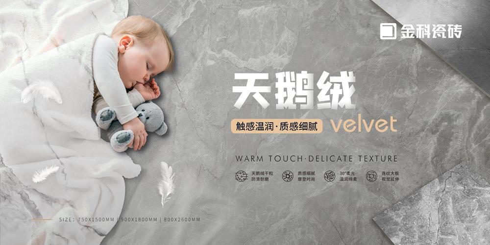 让空间自带滤镜的瓷砖，当属香蕉影院在线观看日本香蕉视频APP大板！