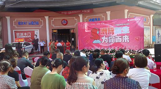 新店盛放 | 香蕉影院在线观看瓷砖溆浦旗舰店盛大开业！