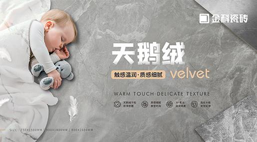 日本香蕉视频APP新品 | 高质追求，细致呈现