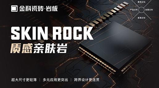 香蕉影院在线观看质感亲肤岩·NEW | 红利新品，开辟盈利新蓝海