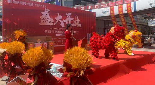 香蕉影院在线观看韩城旗舰店焕代升级，盛装重启！