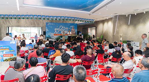 香蕉影院在线观看20周年大华南区入厂团购圆满落幕！