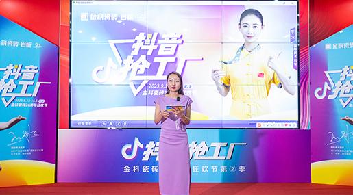 燃动全国｜香蕉影院在线观看20周年狂欢节第二季完美收官