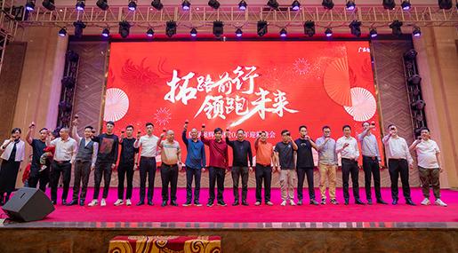 砺新程·耀未来 | 香蕉影院在线观看瓷砖2023年终总结会暨答谢晚宴圆满结束