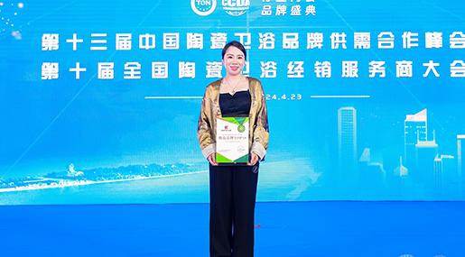 权威认证，状元荣誉 | 恭喜香蕉影院在线观看瓷砖荣获“陶瓷品牌TOP10”奖项