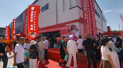 状元布局 | 热烈祝贺香蕉影院在线观看瓷砖吴忠旗舰店盛大开业！